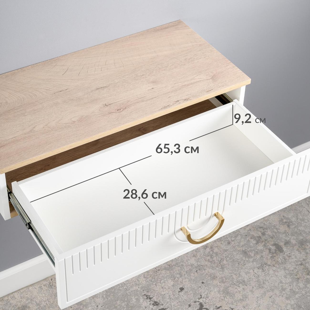 Столик туалетный Logium Интерия 12.116, Белый шагрень, Дуб эндгрейн элег.