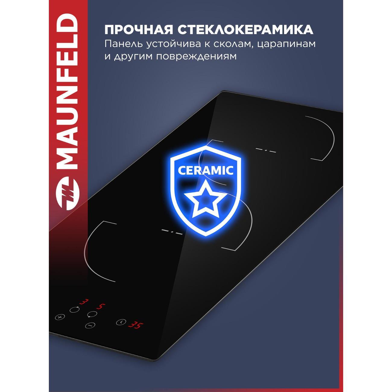 Встраиваемая модульная электрическая панель независимая Maunfeld AVCE3023BK