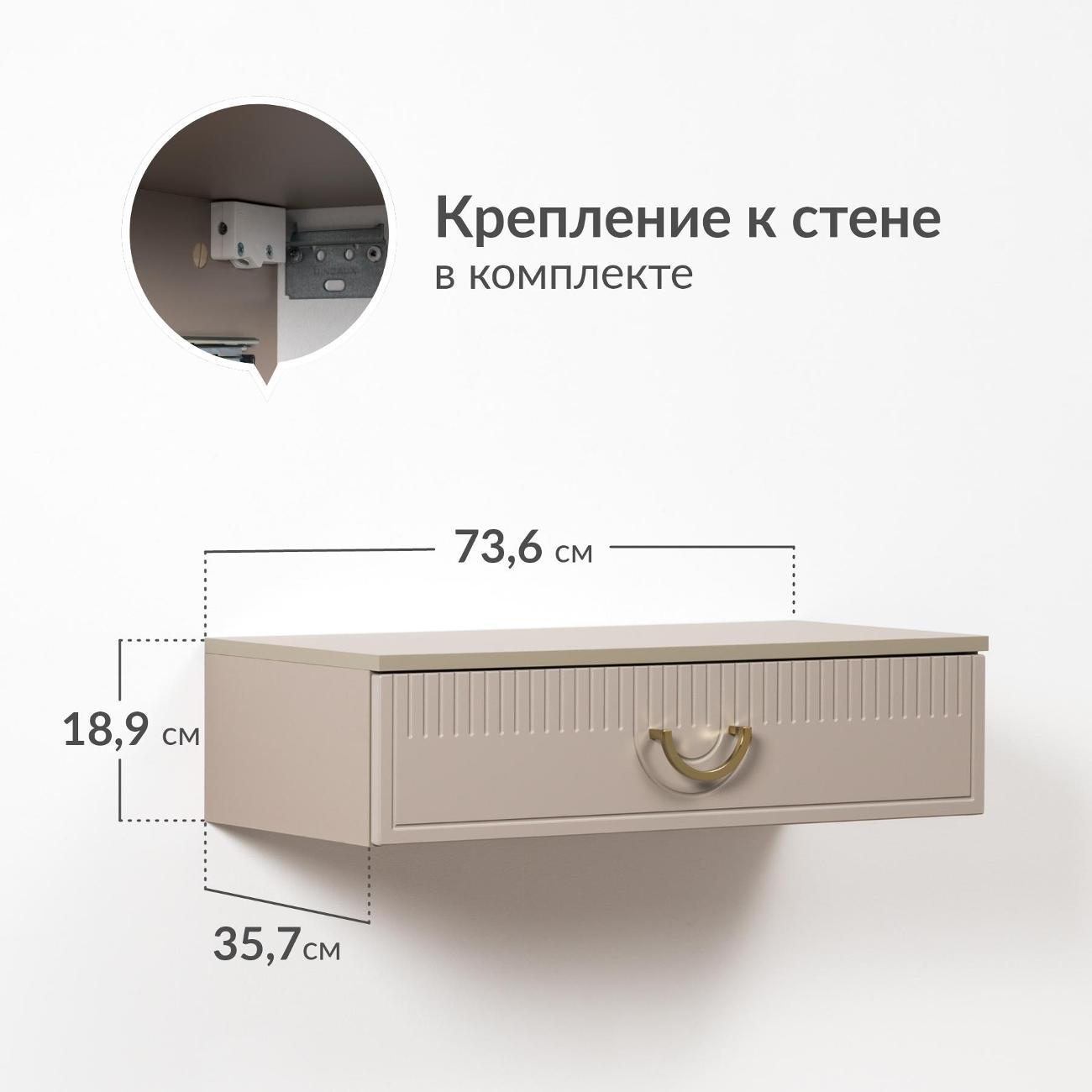 Столик туалетный Logium Интерия 12.116, Глиняный серый, Крем