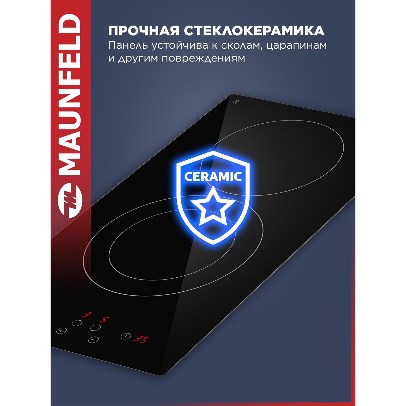 Встраиваемая модульная индукционная панель независимая Maunfeld AVI3028SFBK