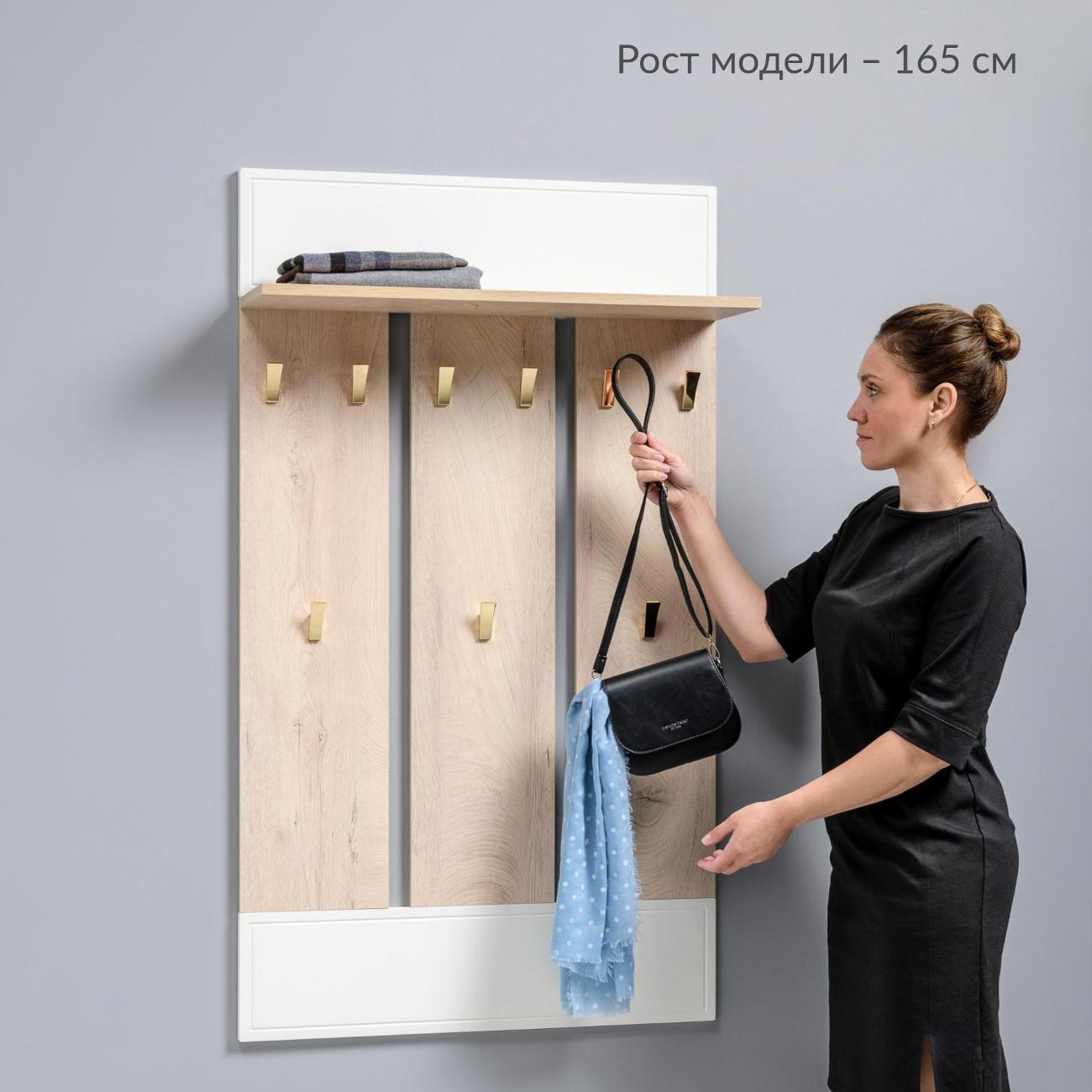 Вешалка настенная Logium Интерия 15.17, Дуб эндгрейн элег., белая шагрень