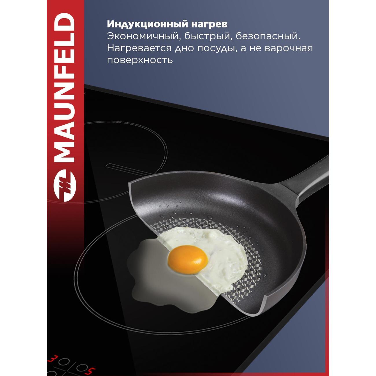 Встраиваемая индукционная панель независимая Maunfeld AVI4534SSBK