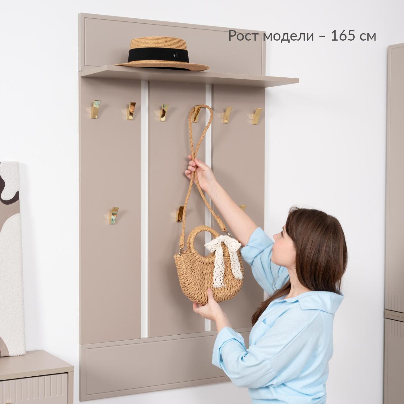 Вешалка настенная Logium Интерия 15.17, Глиняный серый, Крем