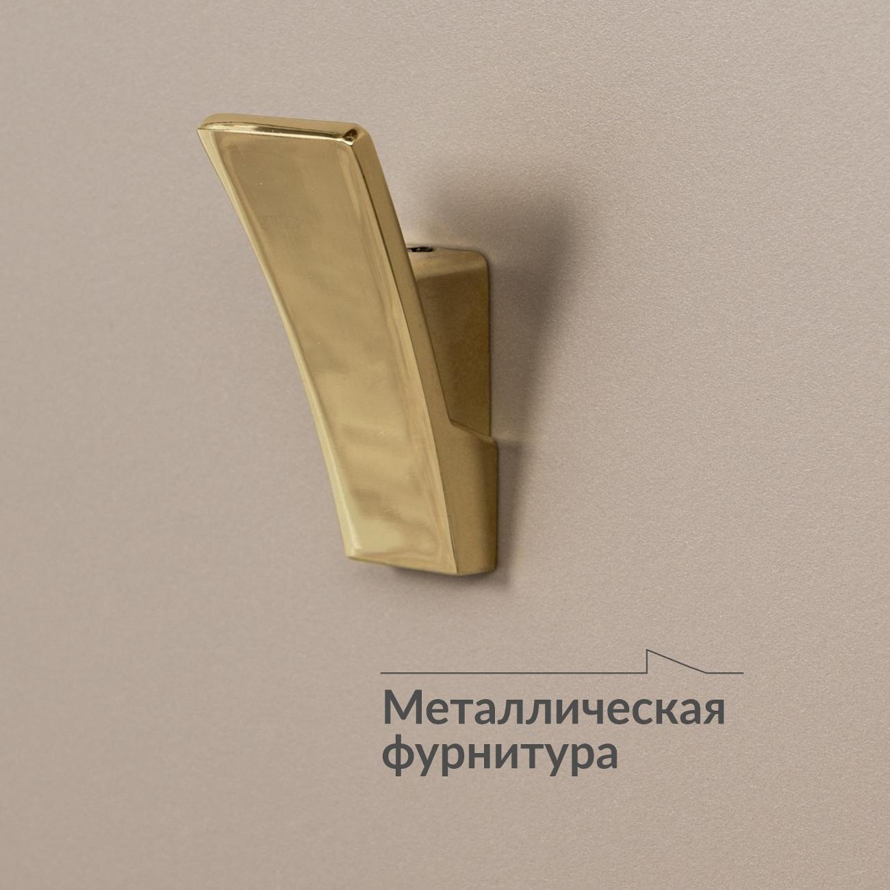 Вешалка настенная Logium Интерия 15.17, Глиняный серый, Крем