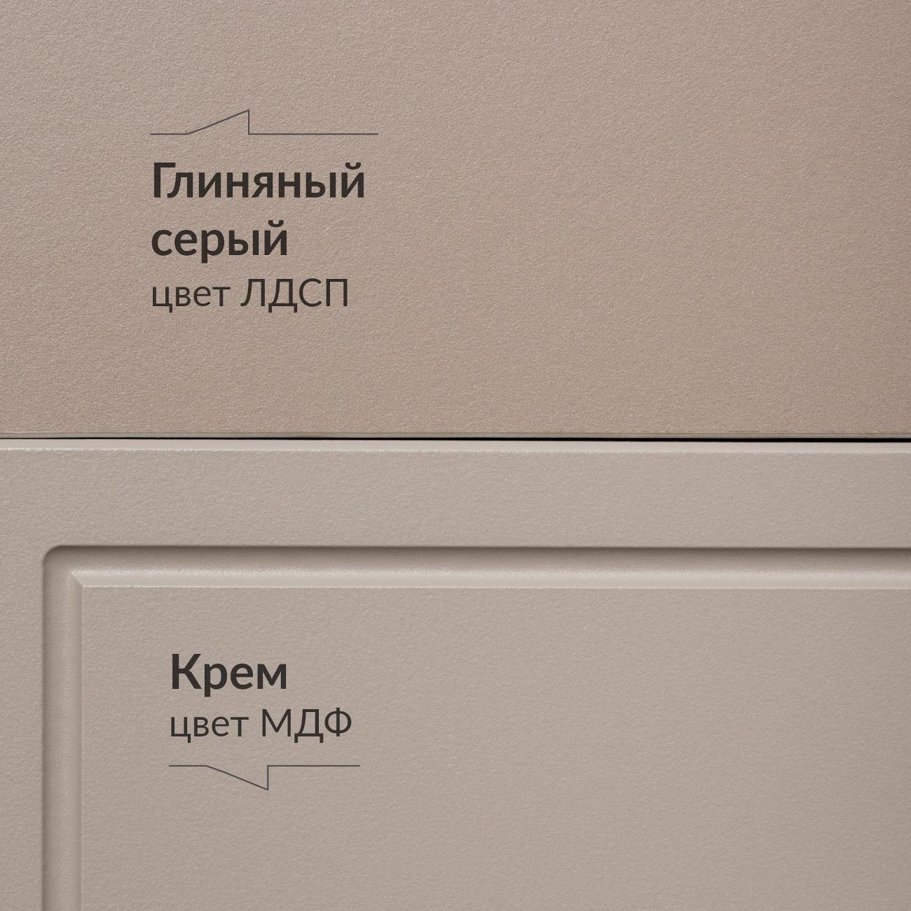 Вешалка настенная Logium Интерия 15.17, Глиняный серый, Крем