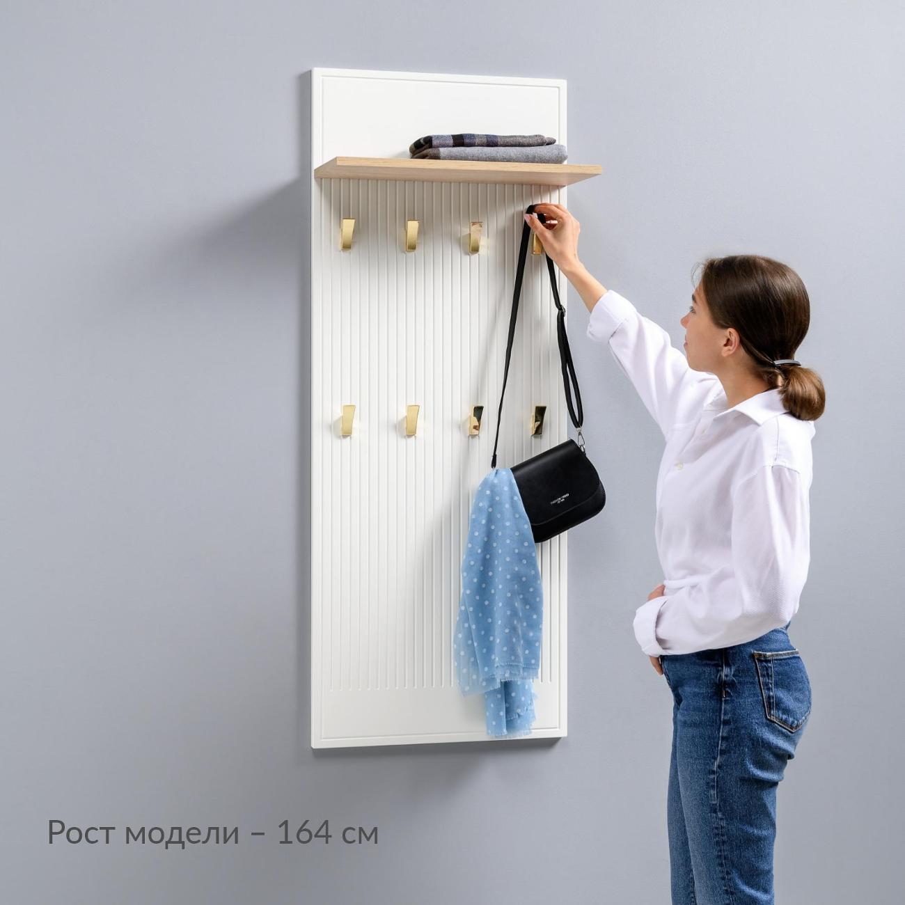 Вешалка настенная Logium Интерия 15.18.01, Дуб эндгрейн элег., белый