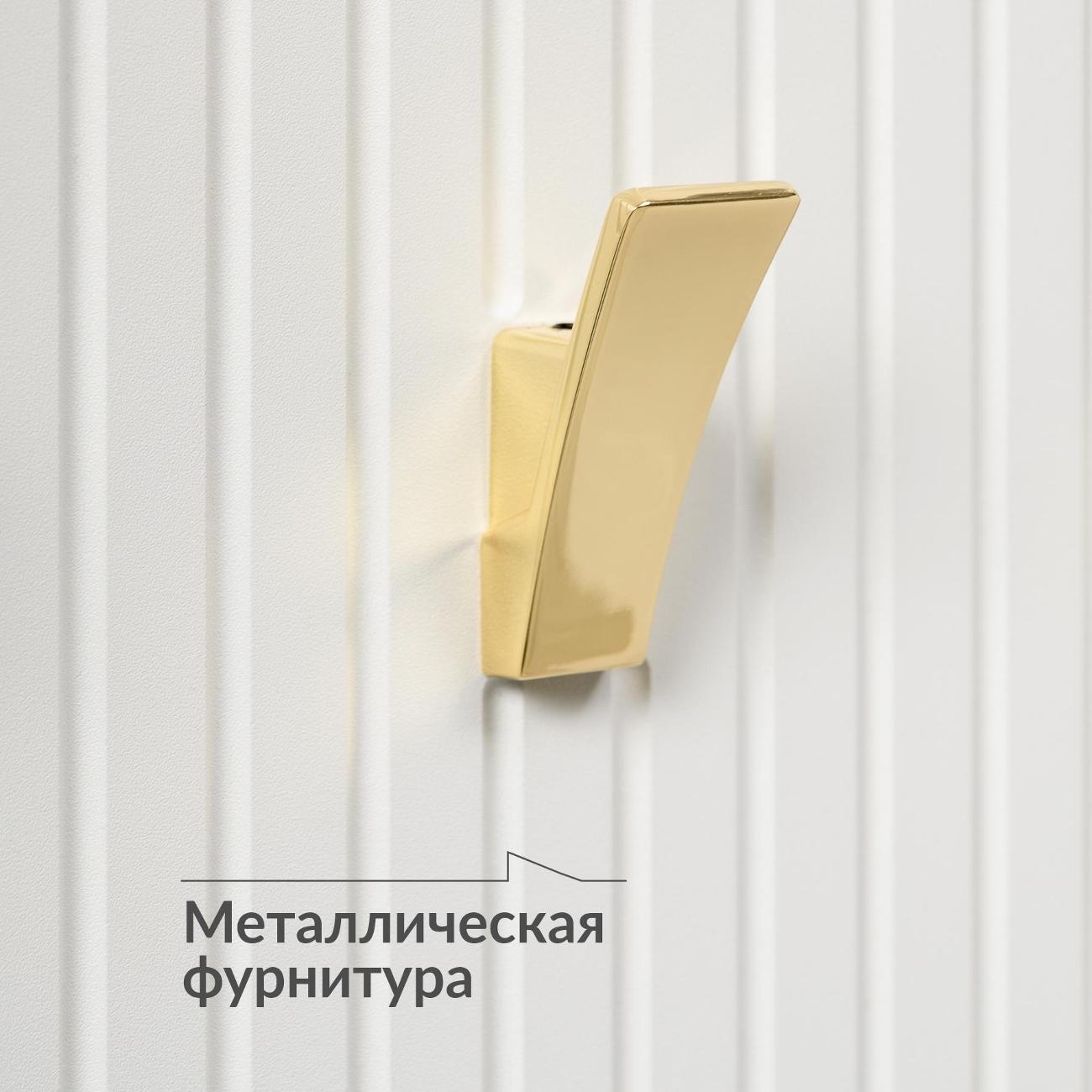 Вешалка настенная Logium Интерия 15.18.01, Дуб эндгрейн элег., белый