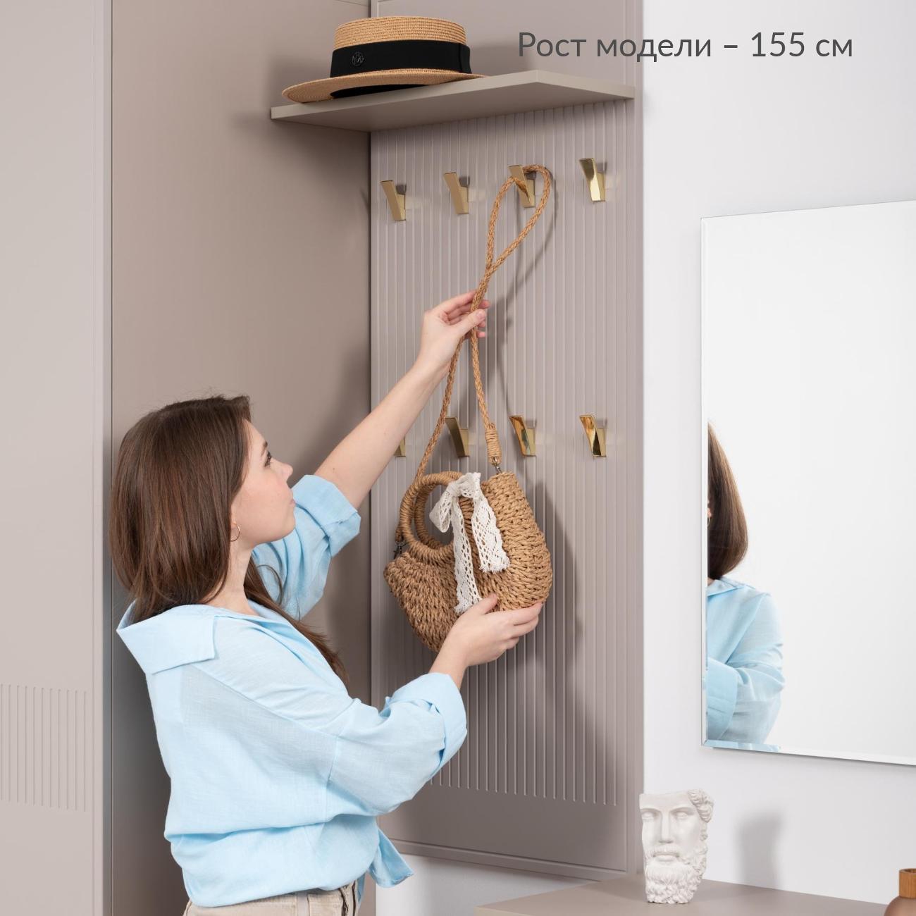 Вешалка настенная Logium Интерия 15.18.01, Глиняный серый, Крем