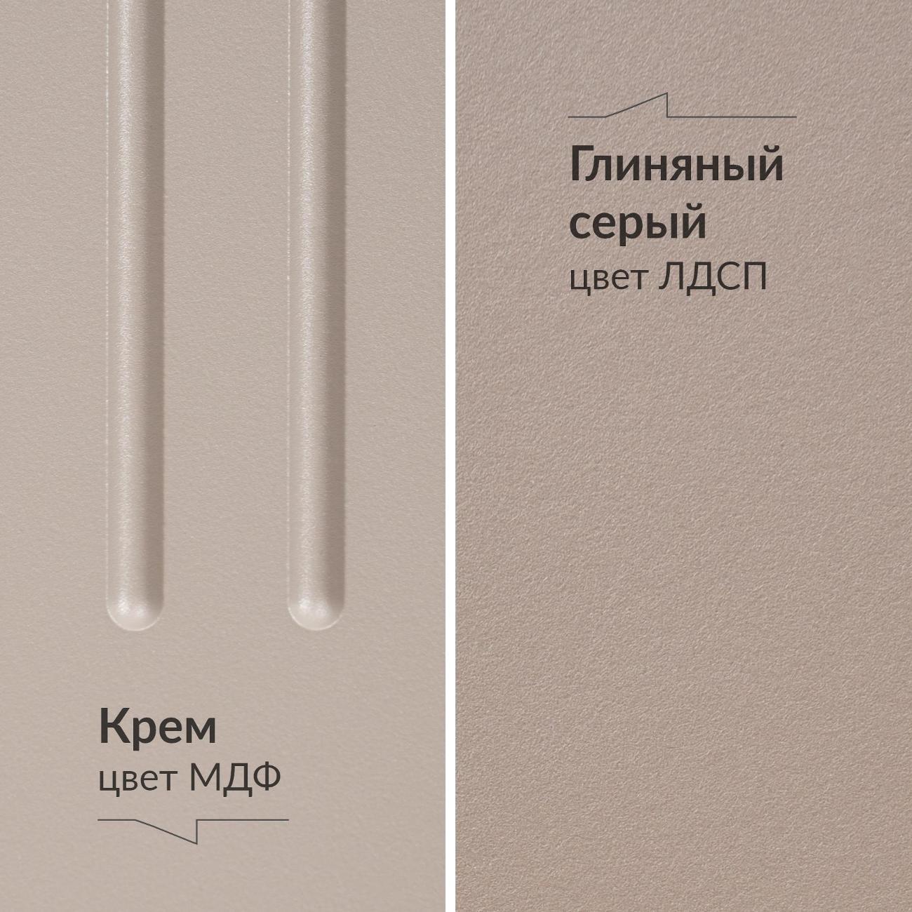 Вешалка настенная Logium Интерия 15.18.01, Глиняный серый, Крем