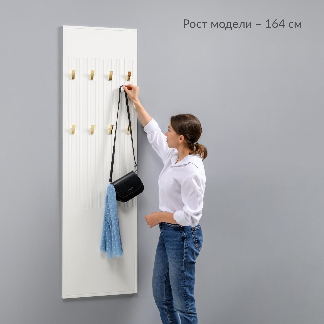 Вешалка настенная Logium Интерия 15.18.02, белая шагрень