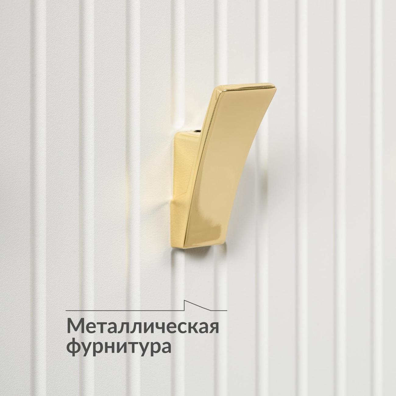 Вешалка настенная Logium Интерия 15.18.02, белая шагрень