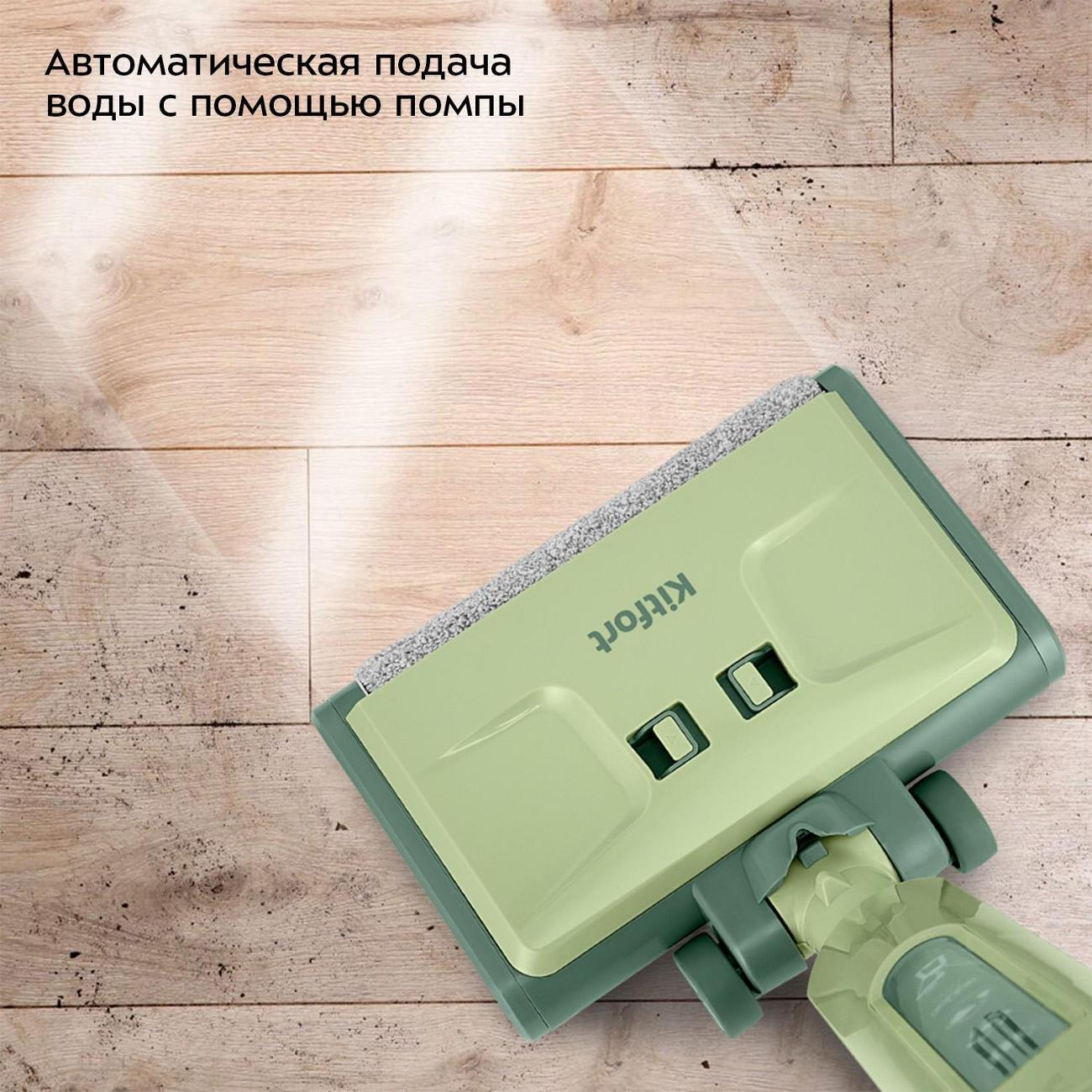 Электровеник, электрошвабра Kitfort КТ-5216