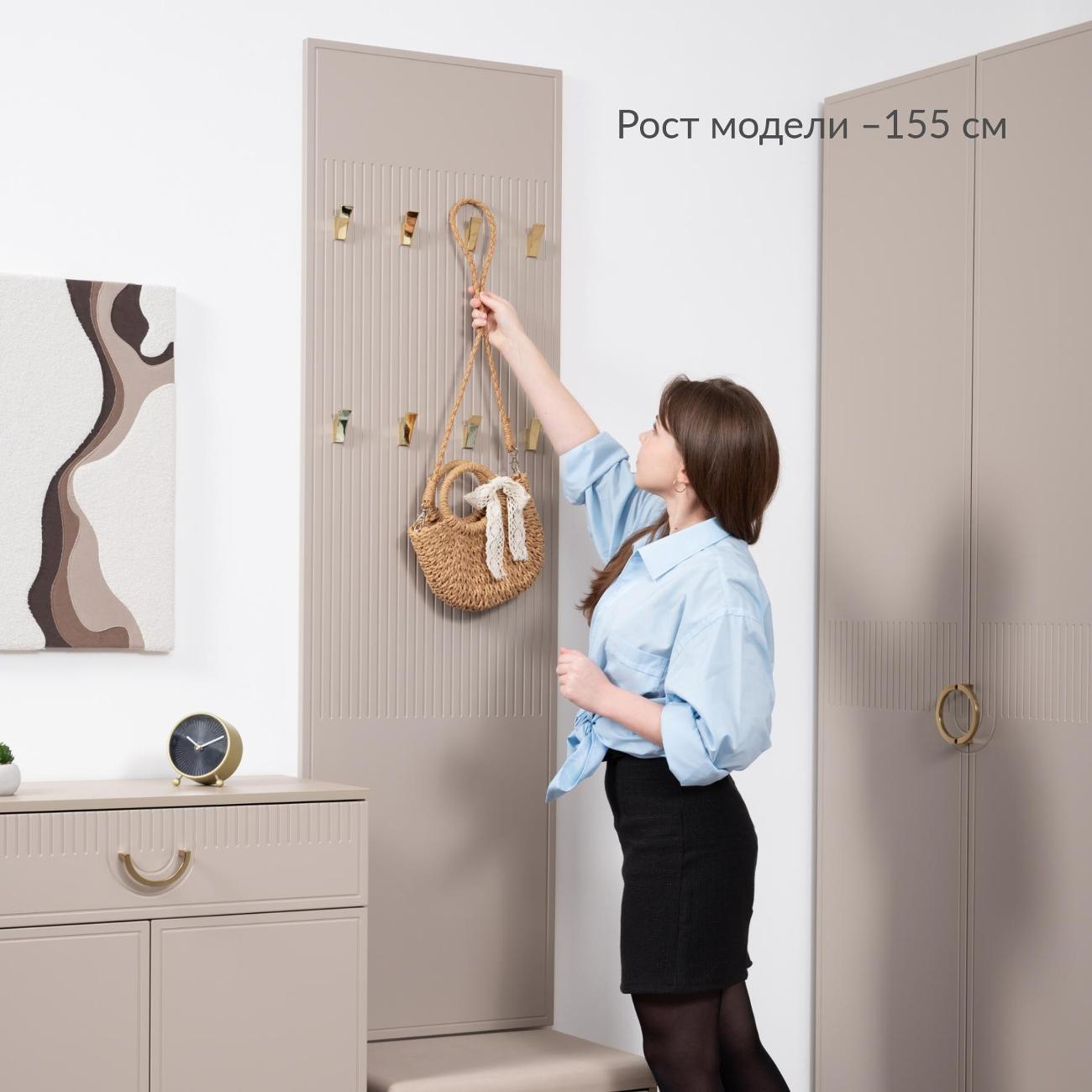 Вешалка настенная Logium Интерия 15.18.02, Крем