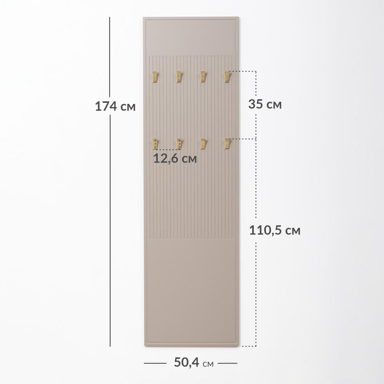 Вешалка настенная Logium Интерия 15.18.02, Крем