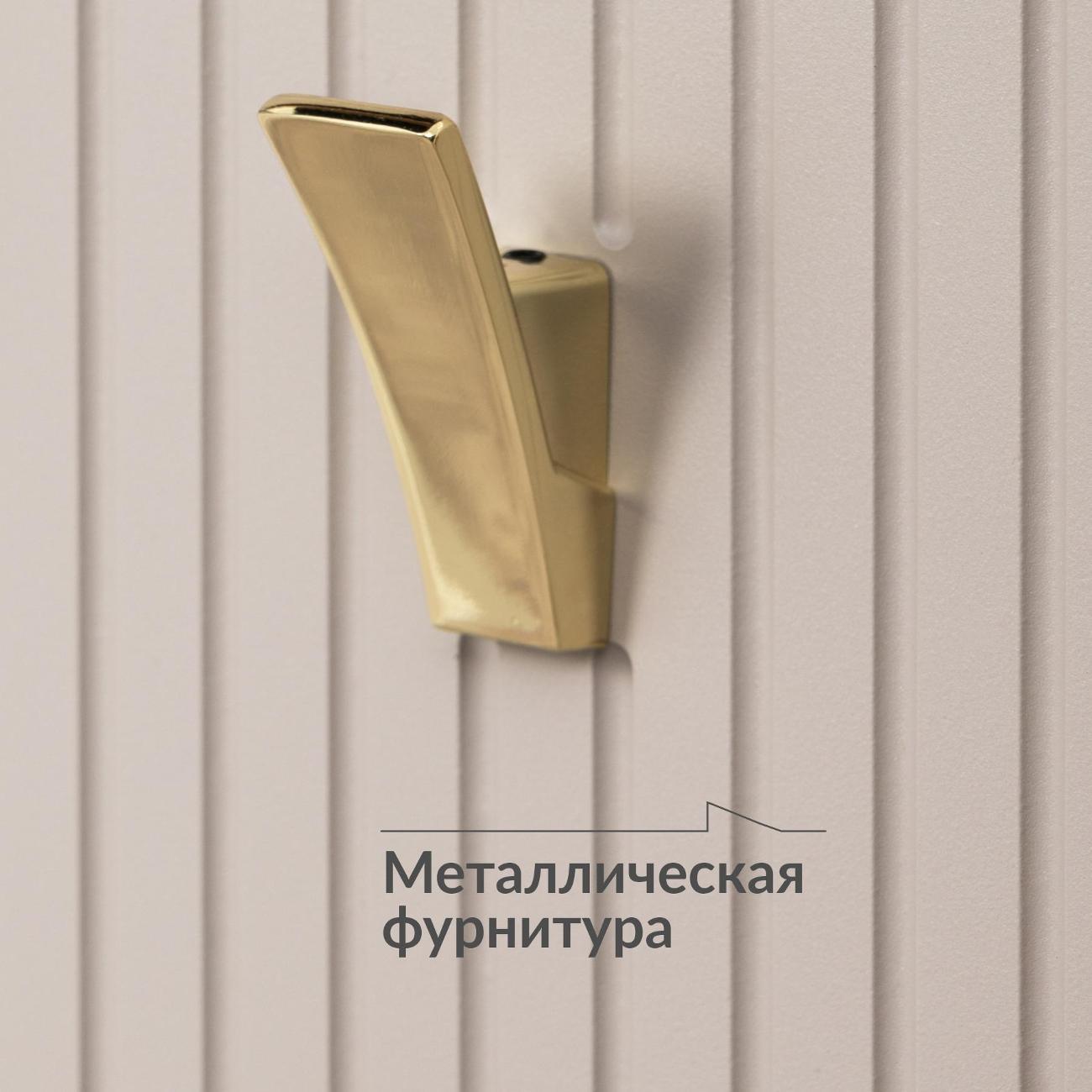 Вешалка настенная Logium Интерия 15.18.02, Крем