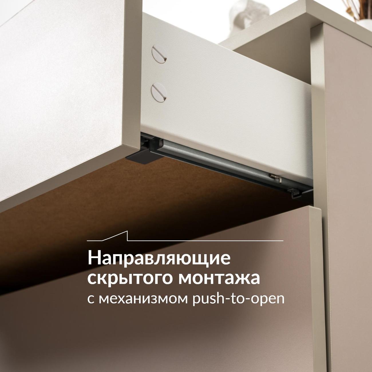 Тумба Logium Интерия 16.248, Глиняный серый