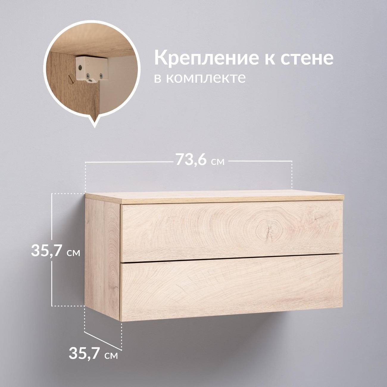 Тумба Logium Интерия 16.248, Дуб эндгрейн элег.