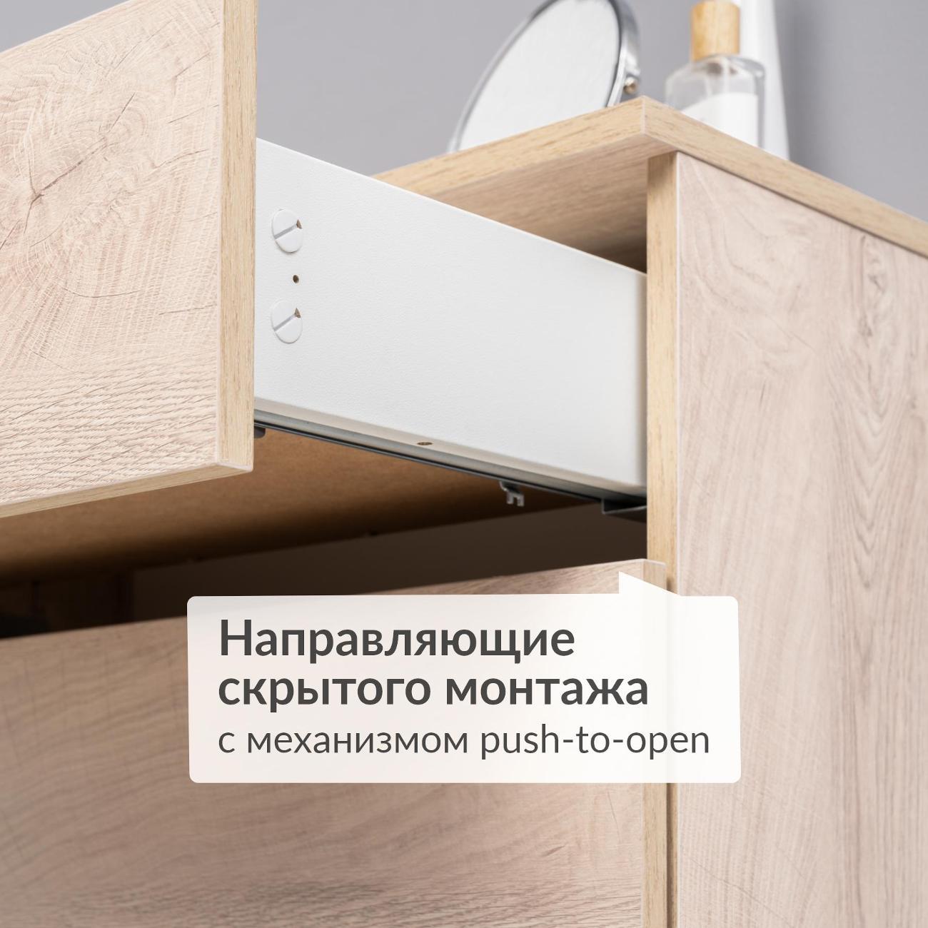 Тумба Logium Интерия 16.248, Дуб эндгрейн элег.