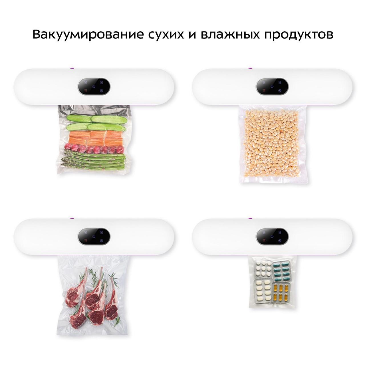 Вакуумный упаковщик Kitfort КТ-1564