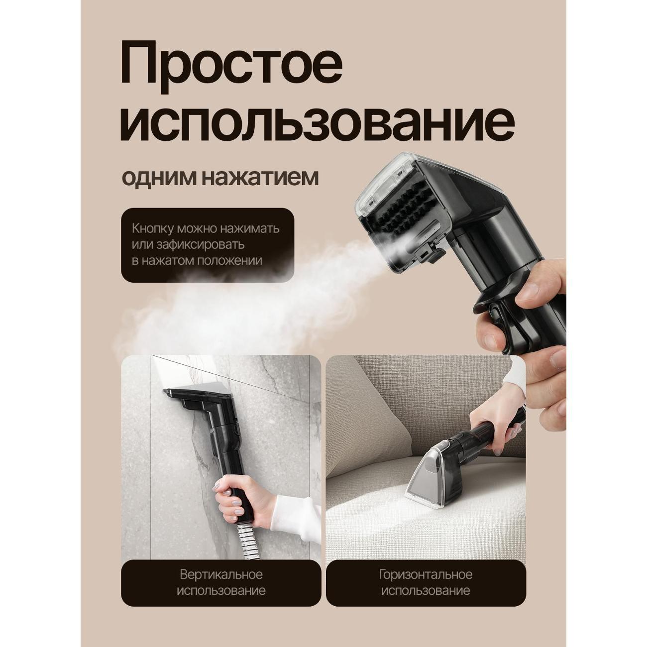 Пылесос напольный Vumivac VUM02