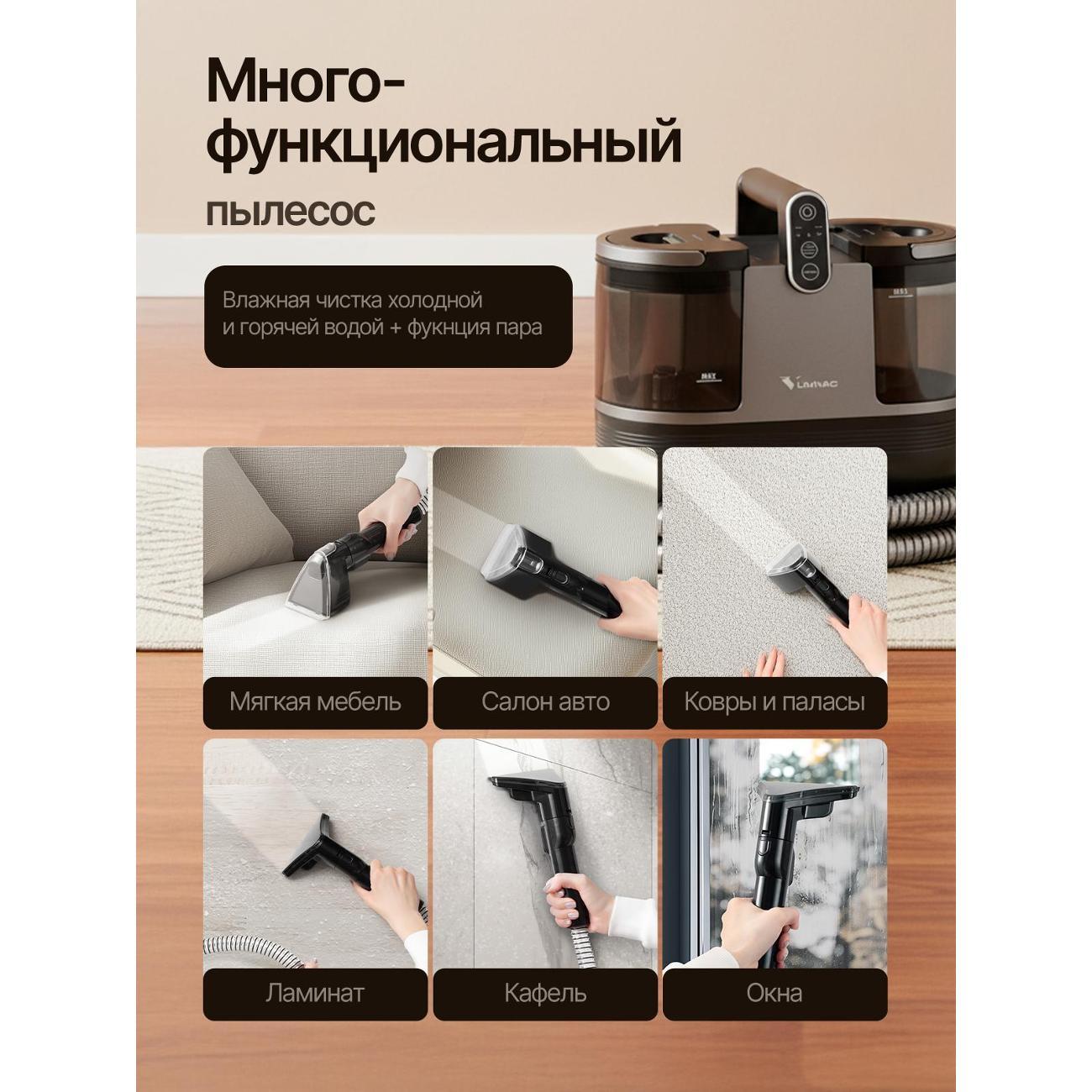 Пылесос напольный Vumivac VUM02