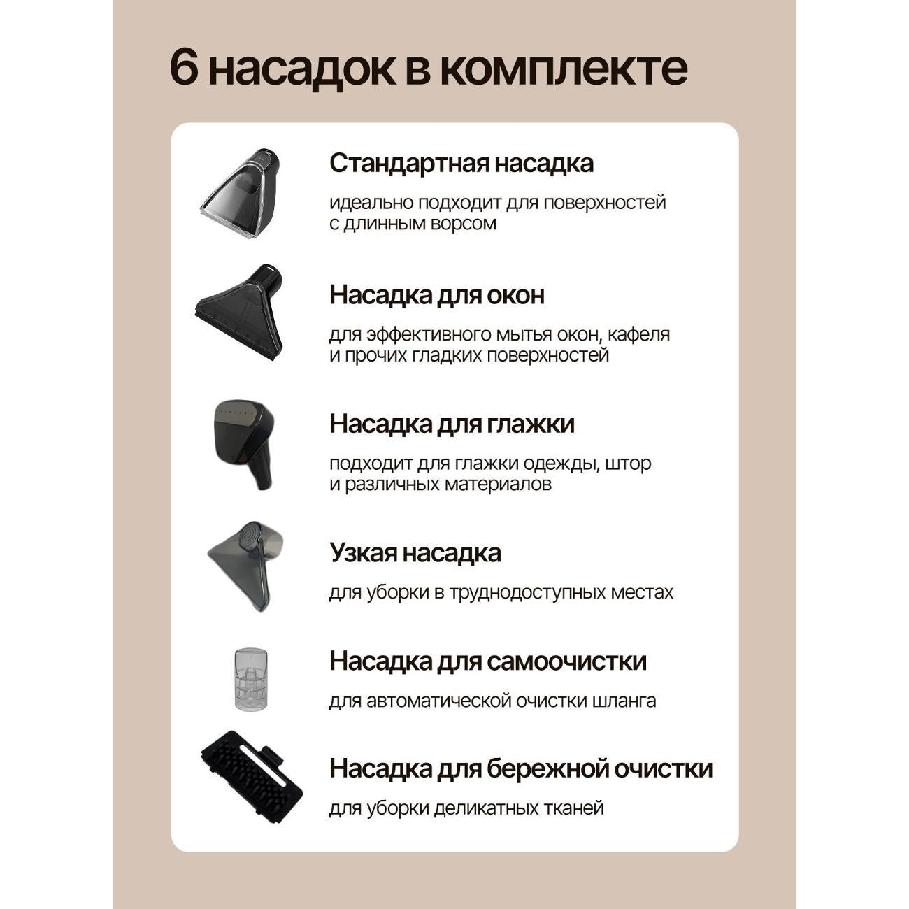 Пылесос напольный Vumivac VUM02