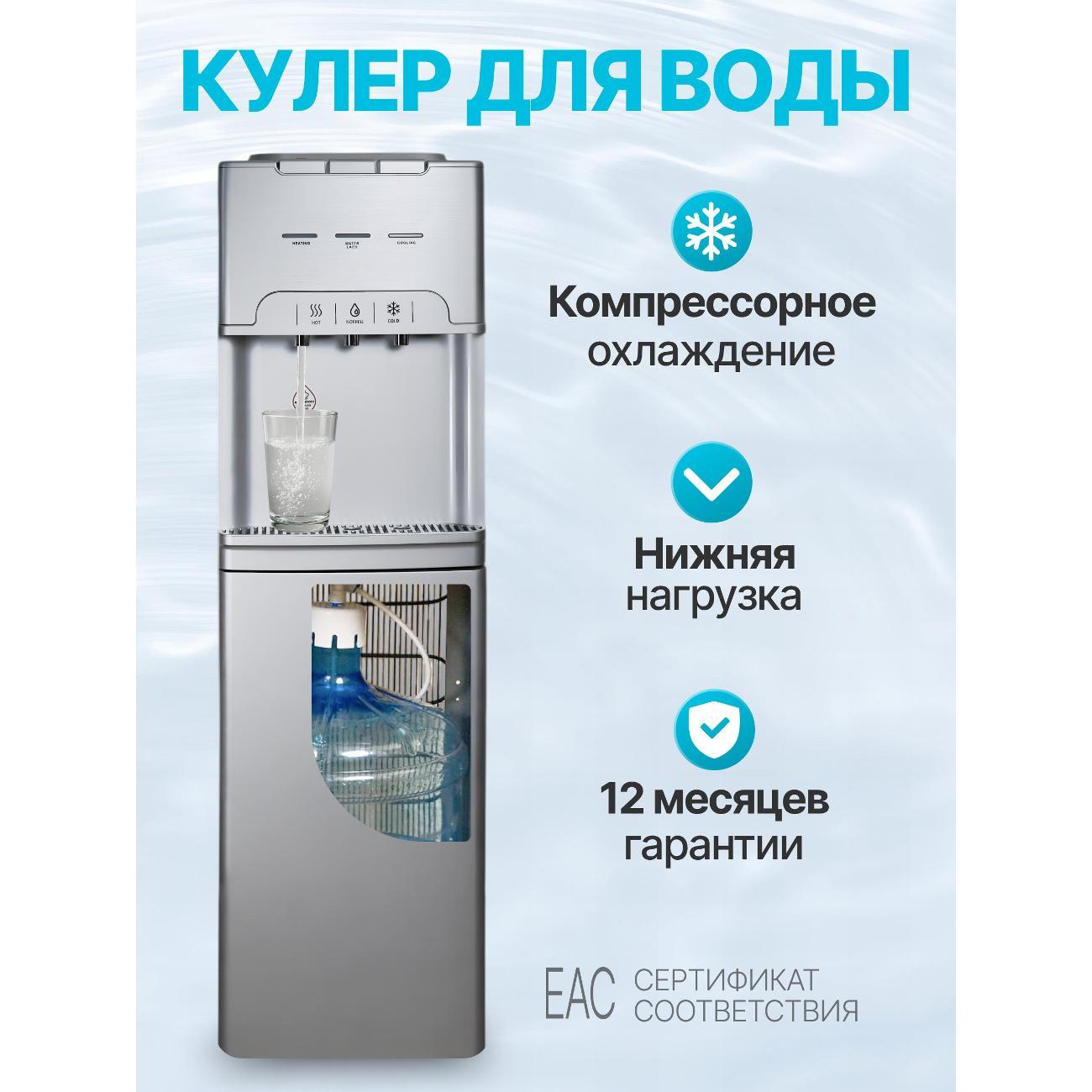 Кулер, пурифайер Greendex КИТ-YLRX5-2-907 серебристый