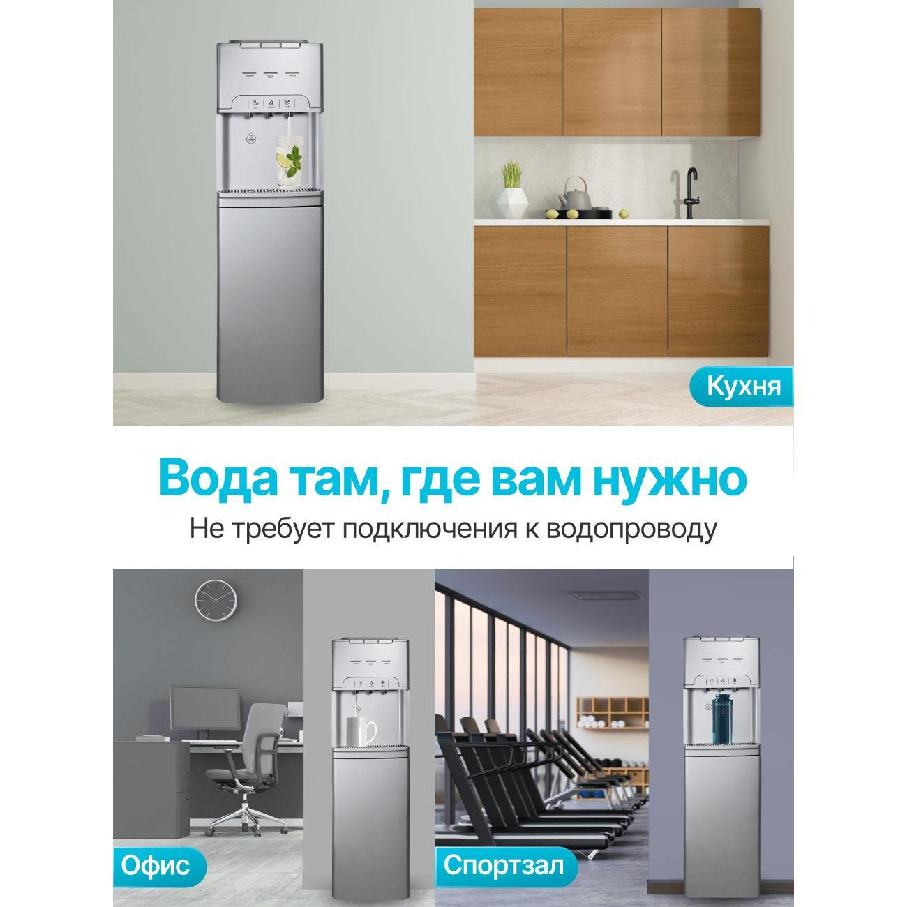 Кулер, пурифайер Greendex КИТ-YLRX5-2-907 серебристый