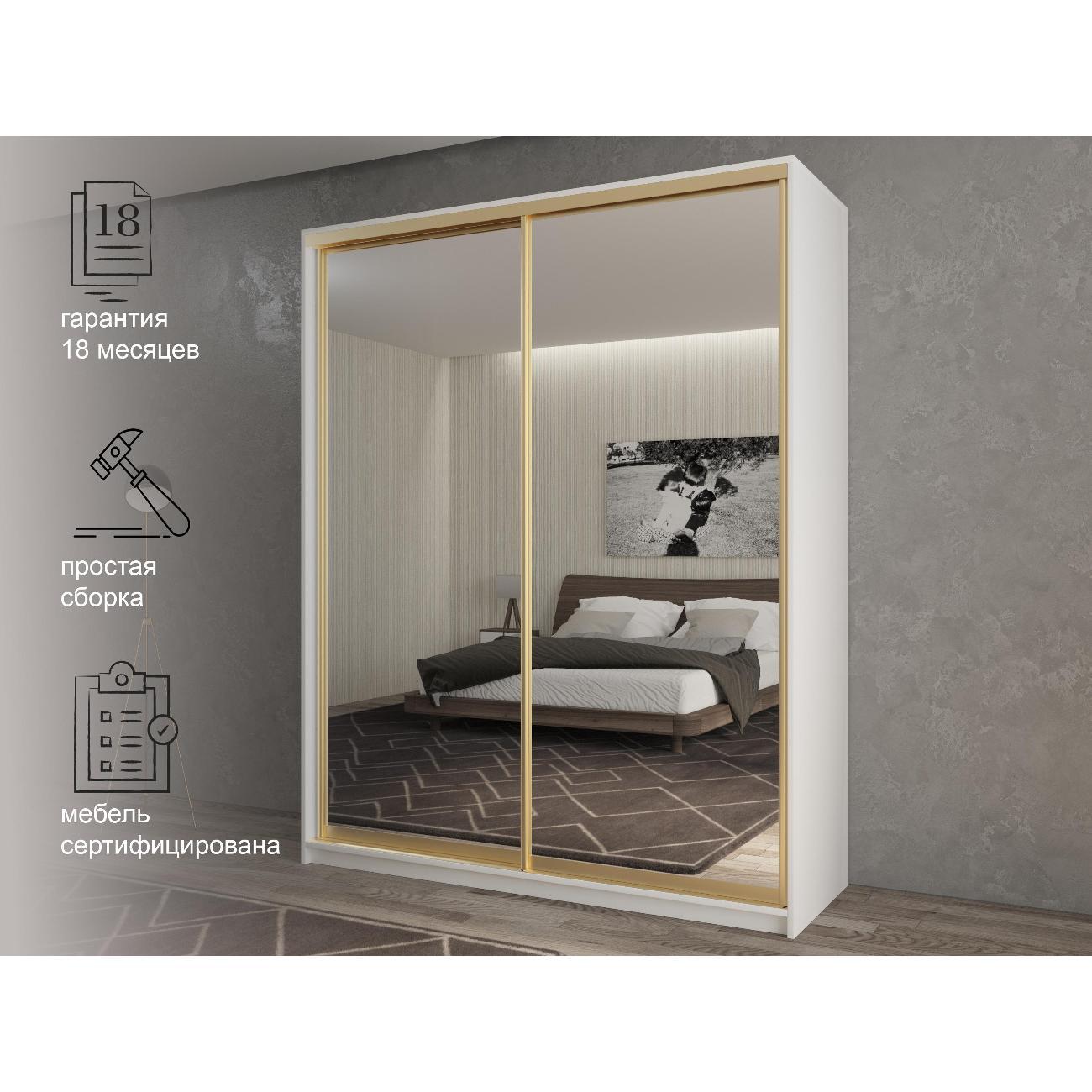 Шкаф-купе White&Black #1-12-45-35-25