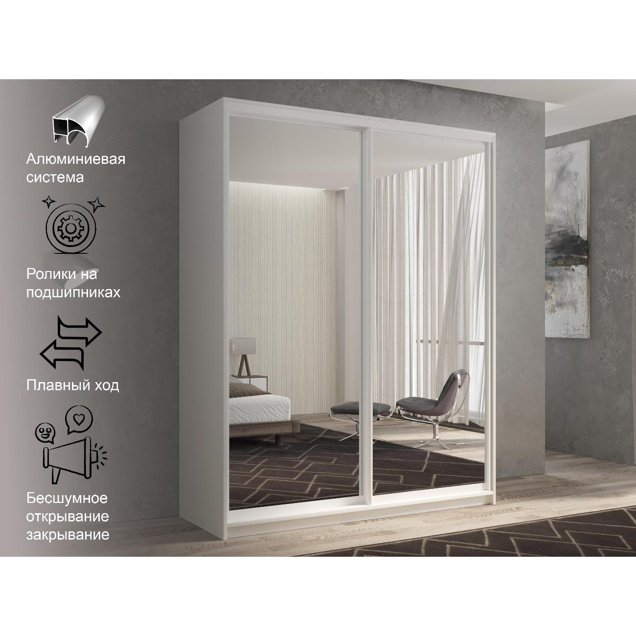 Шкаф-купе White&Black #1-12-60-35-35