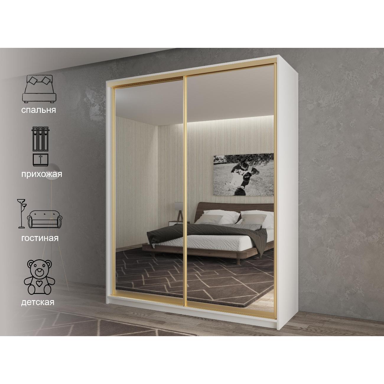 Шкаф-купе White&Black #1-14-60-35-25