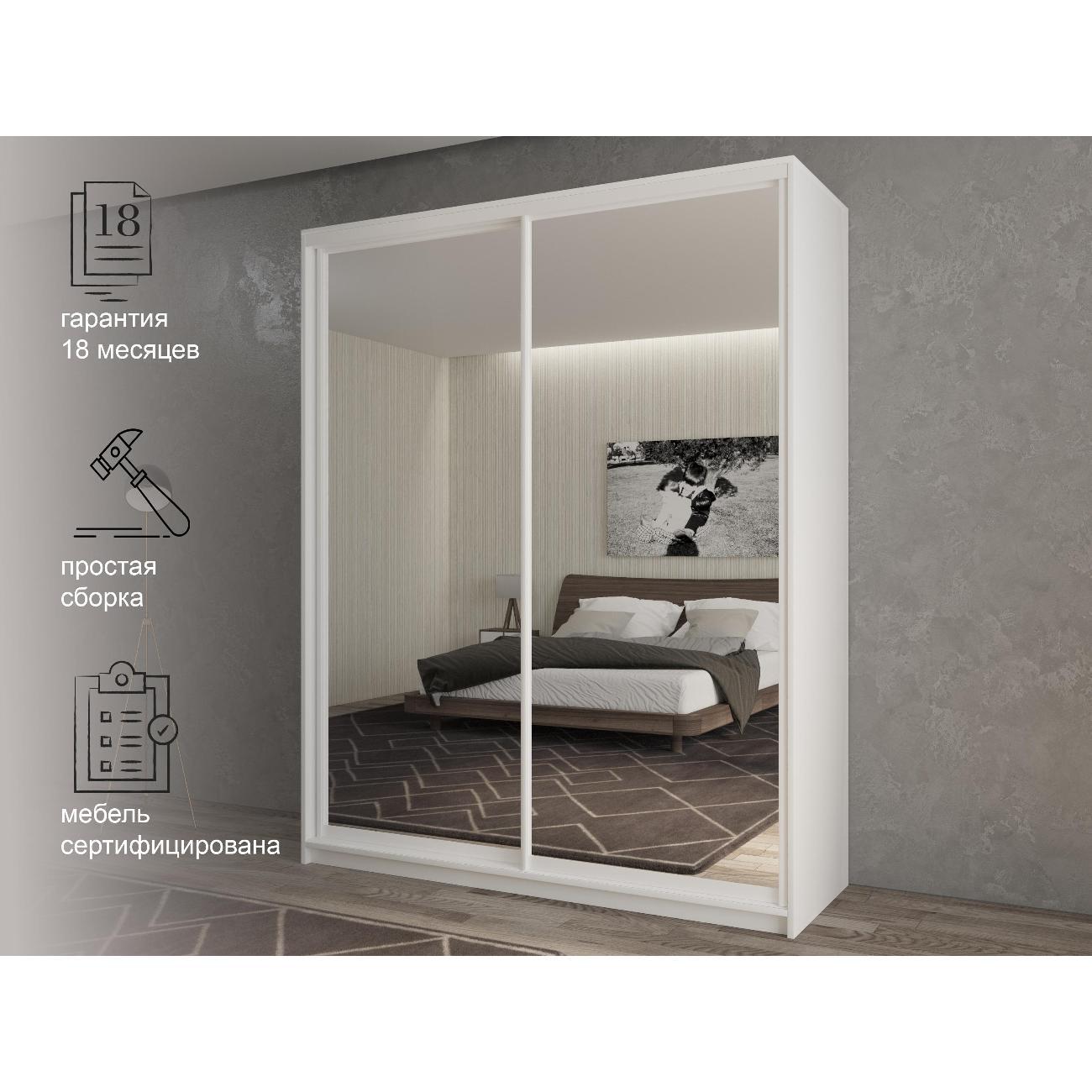 Шкаф-купе White&Black #1-14-60-35-35