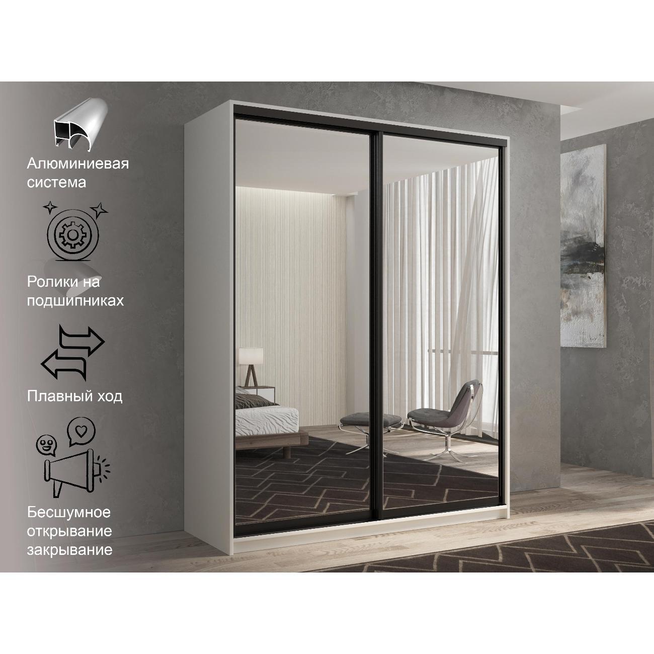 Шкаф-купе White&Black #1-16-60-35-16