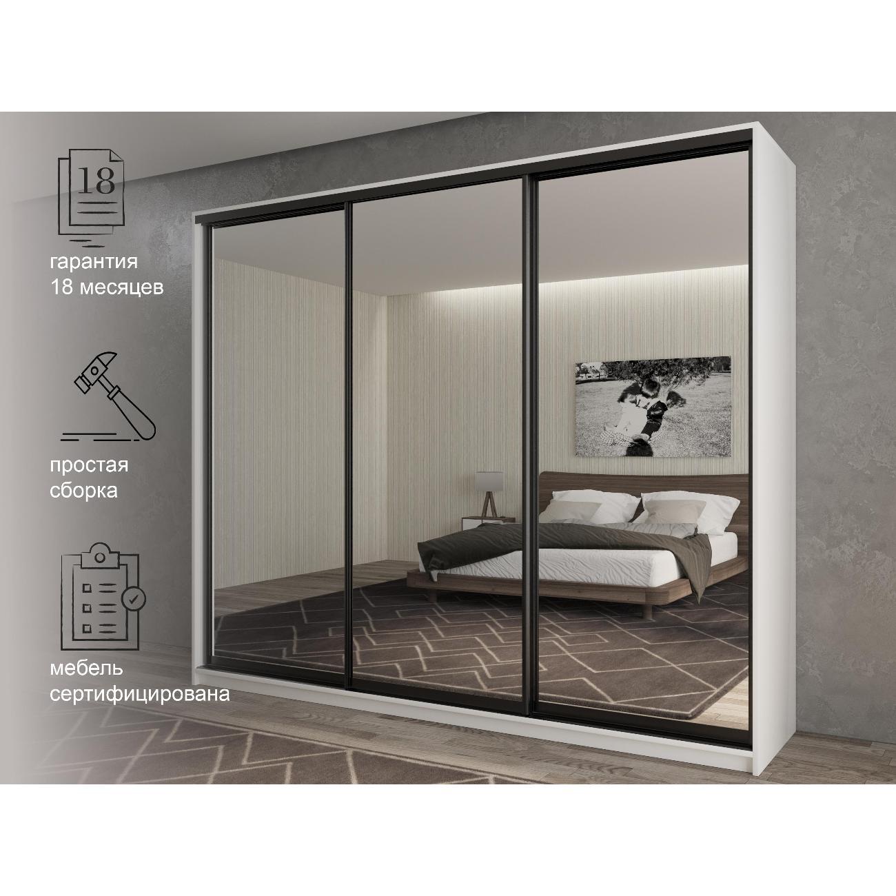 Шкаф-купе White&Black #1-18-60-35-16