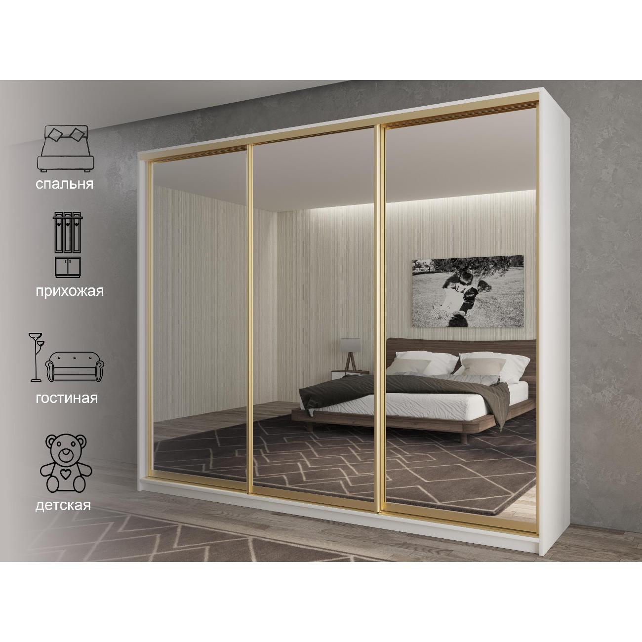 Шкаф-купе White&Black #1-18-60-35-25