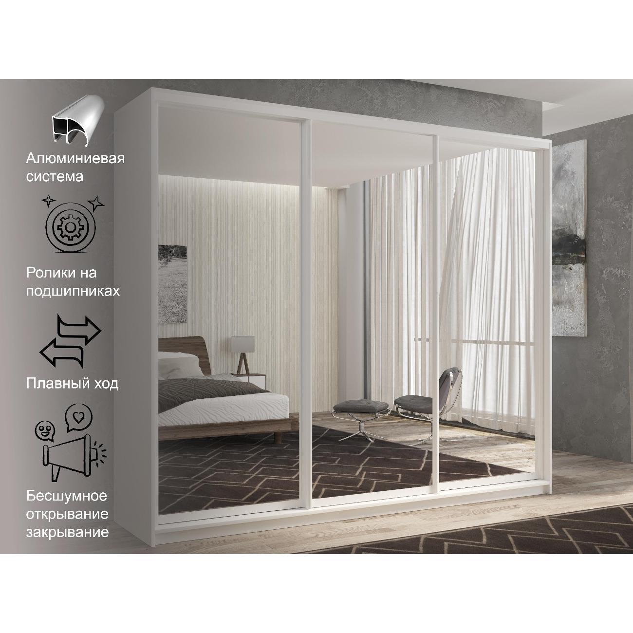 Шкаф-купе White&Black #1-18-60-35-35