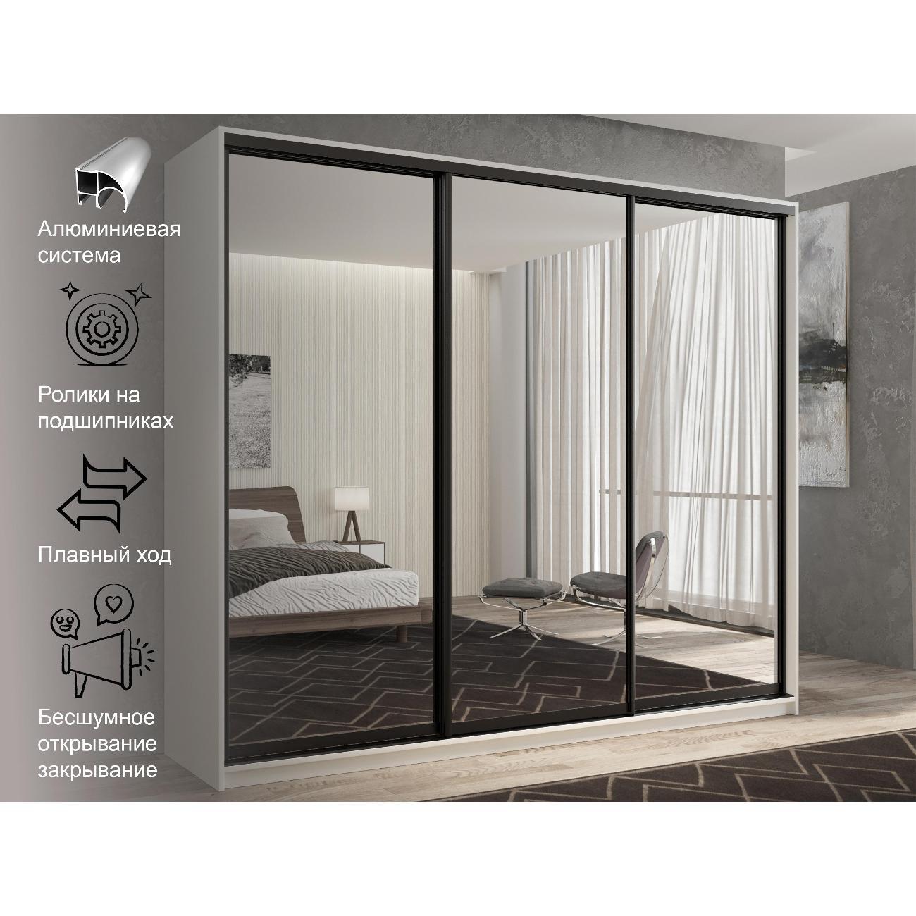 Шкаф-купе White&Black #1-21-45-35-16