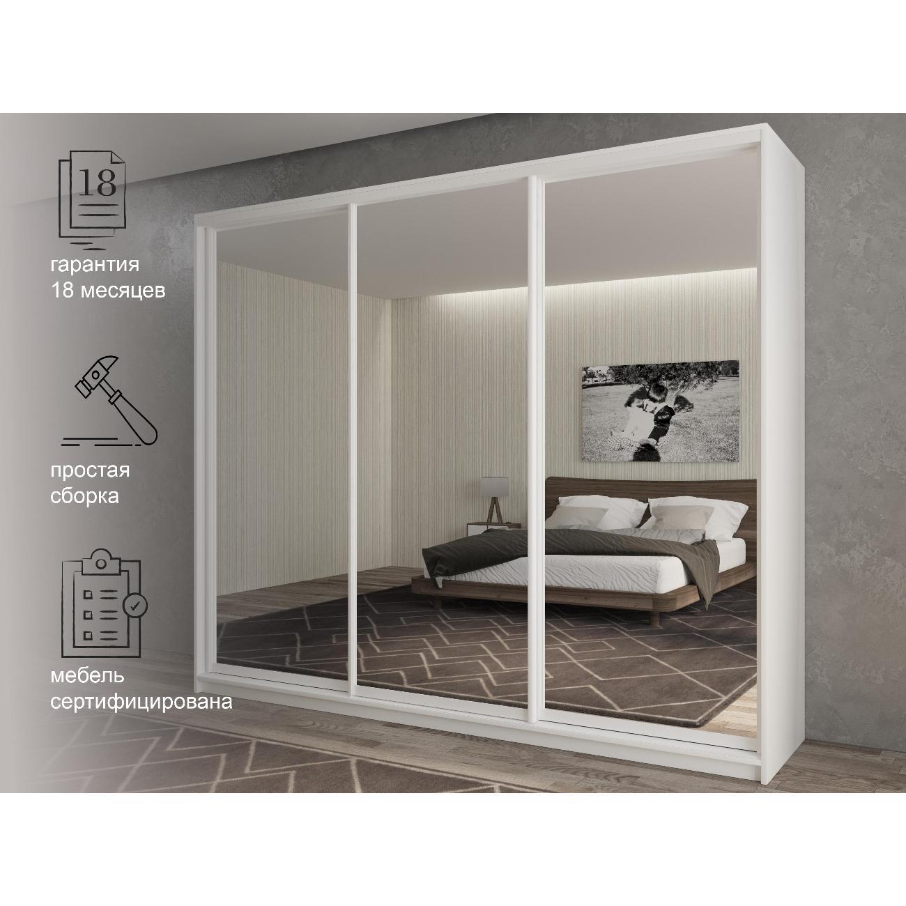 Шкаф-купе White&Black #1-21-60-35-35