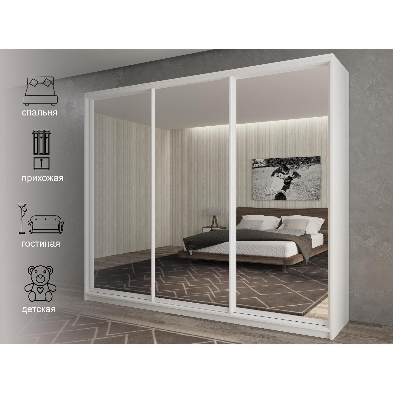 Шкаф-купе White&Black #1-21-60-35-35