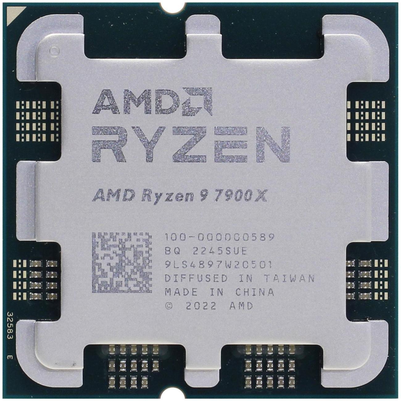Процессор AMD Ryzen 9 7900X AM5 OEM (100-000000589)