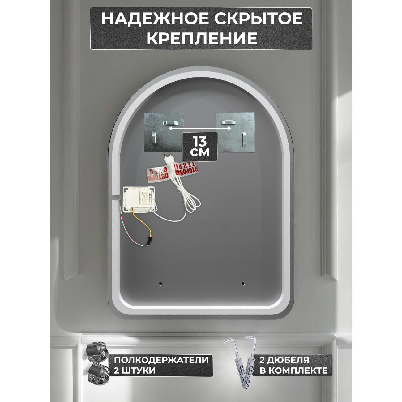 Зеркала для ванной Голд Баскет 532Псв