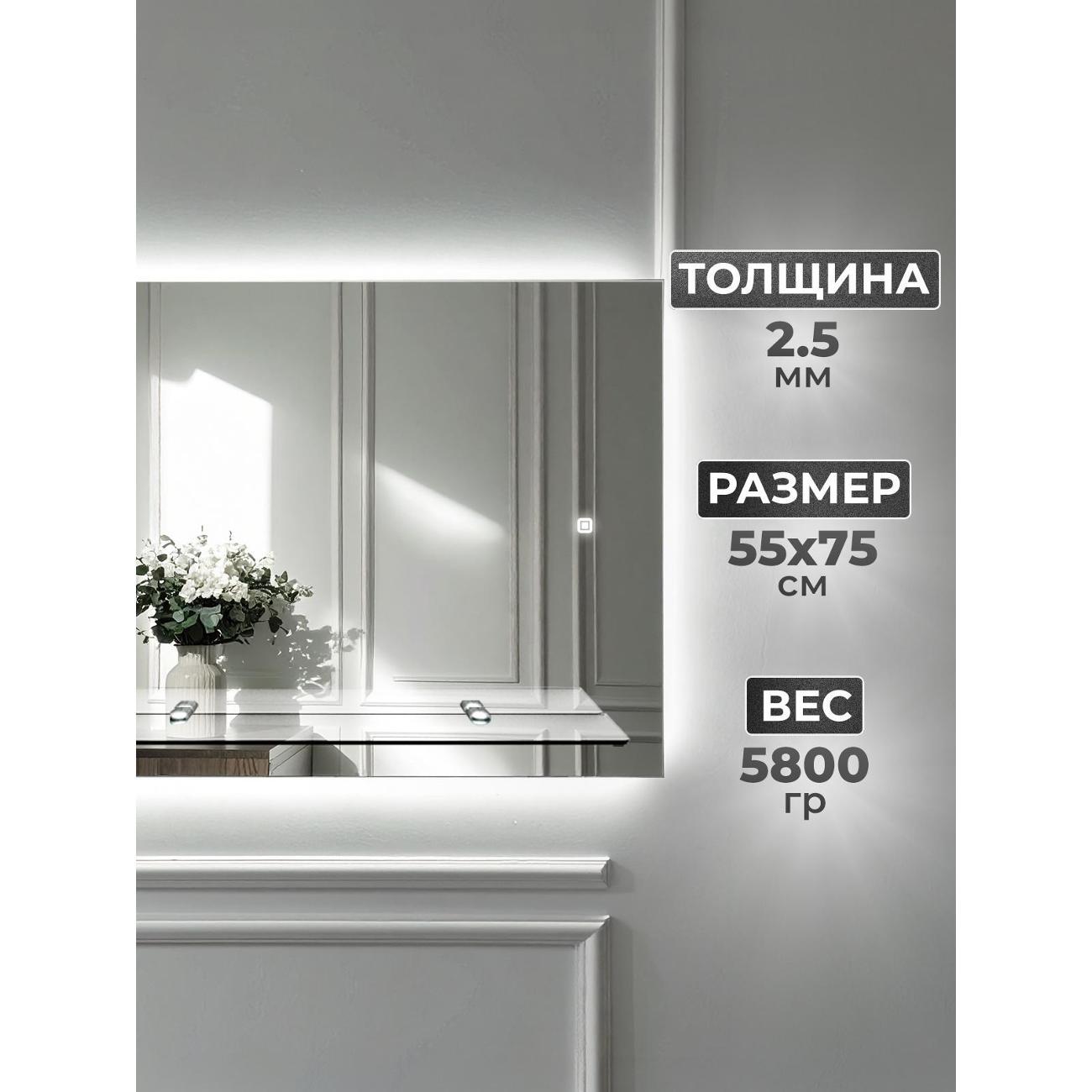 Зеркала для ванной Голд Баскет 344ПСвГр