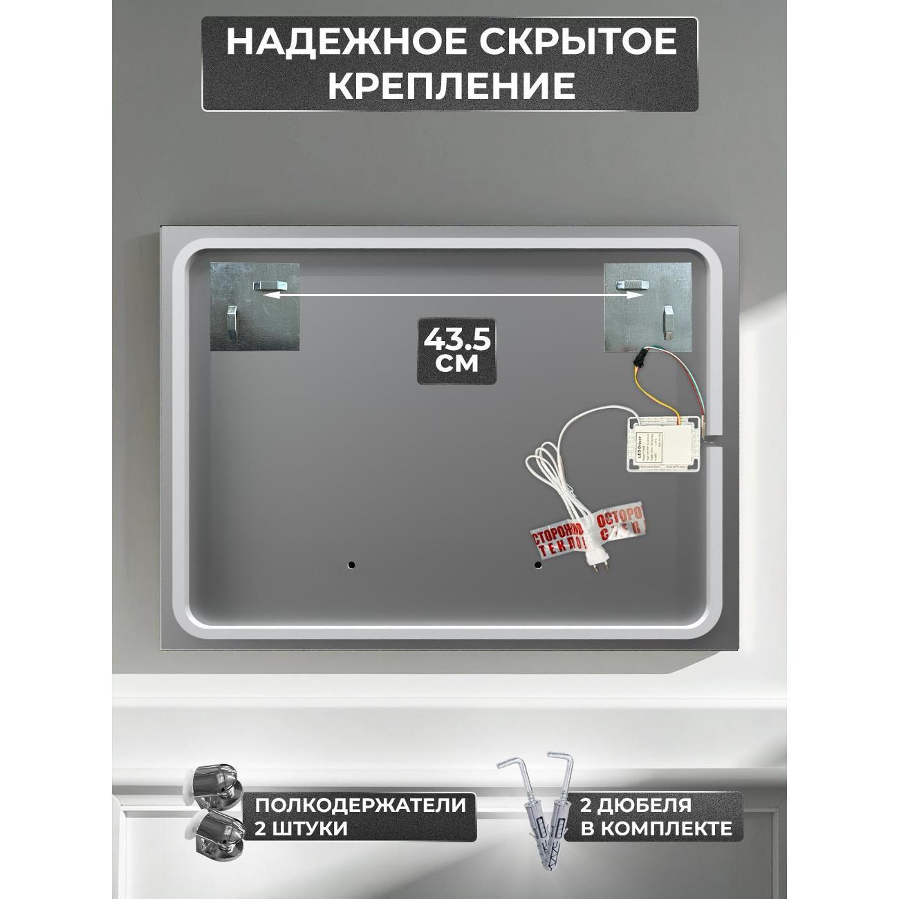 Зеркала для ванной Голд Баскет 344ПСвГр