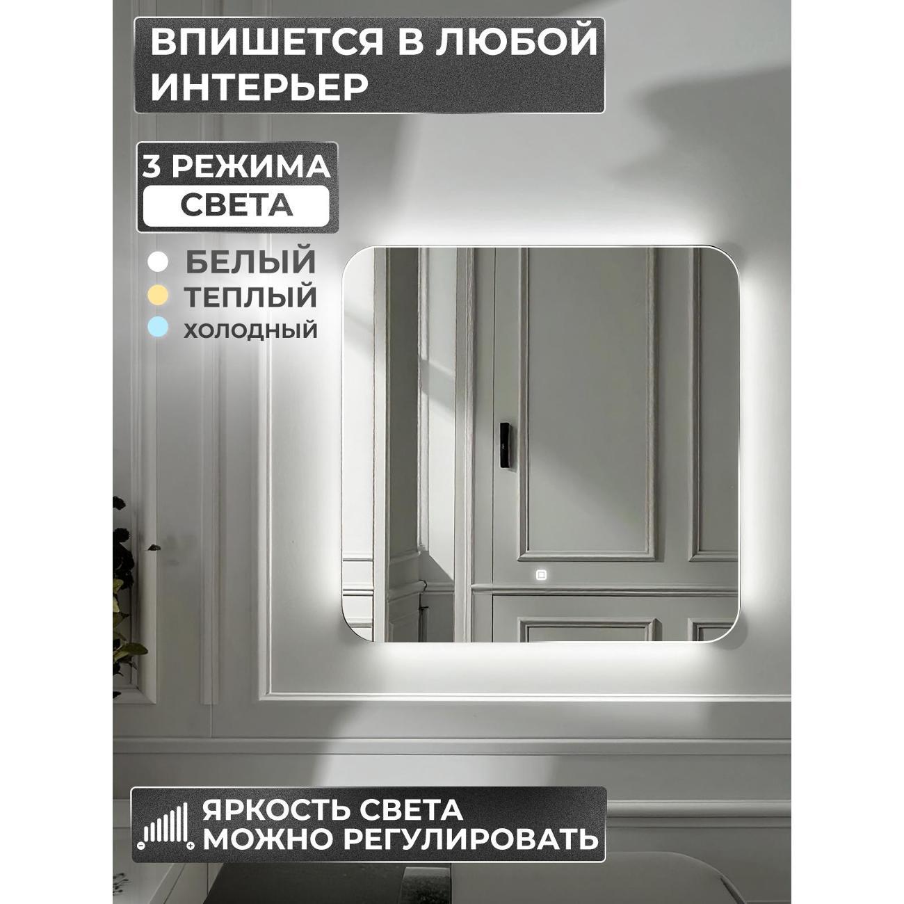 Зеркала для ванной Голд Баскет 50КвСв