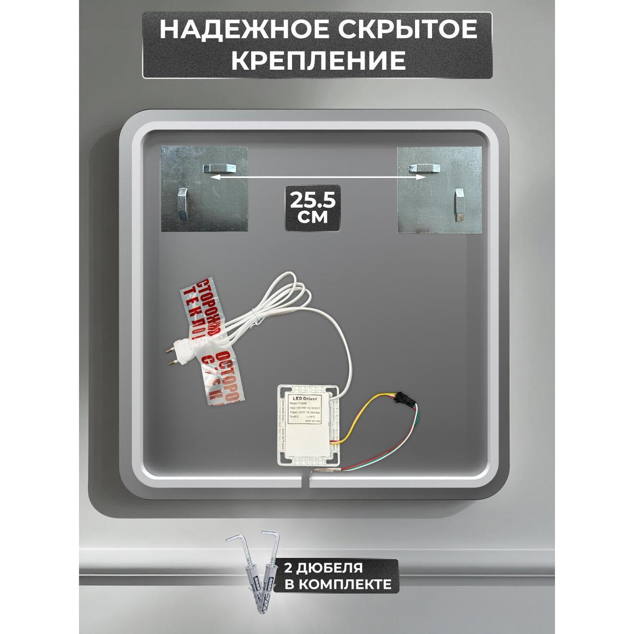 Зеркала для ванной Голд Баскет 50КвСв