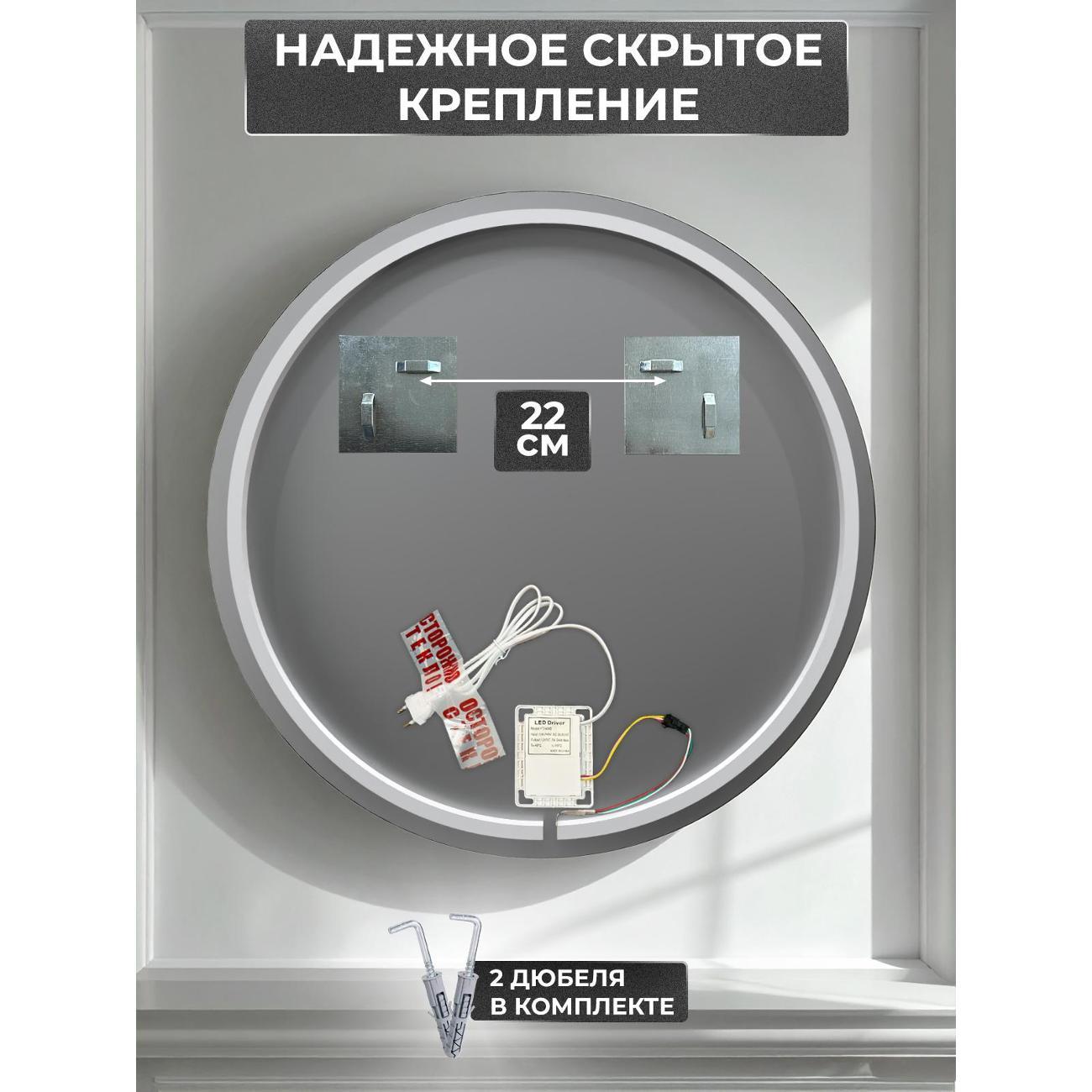 Зеркала для ванной Голд Баскет 60КрСв