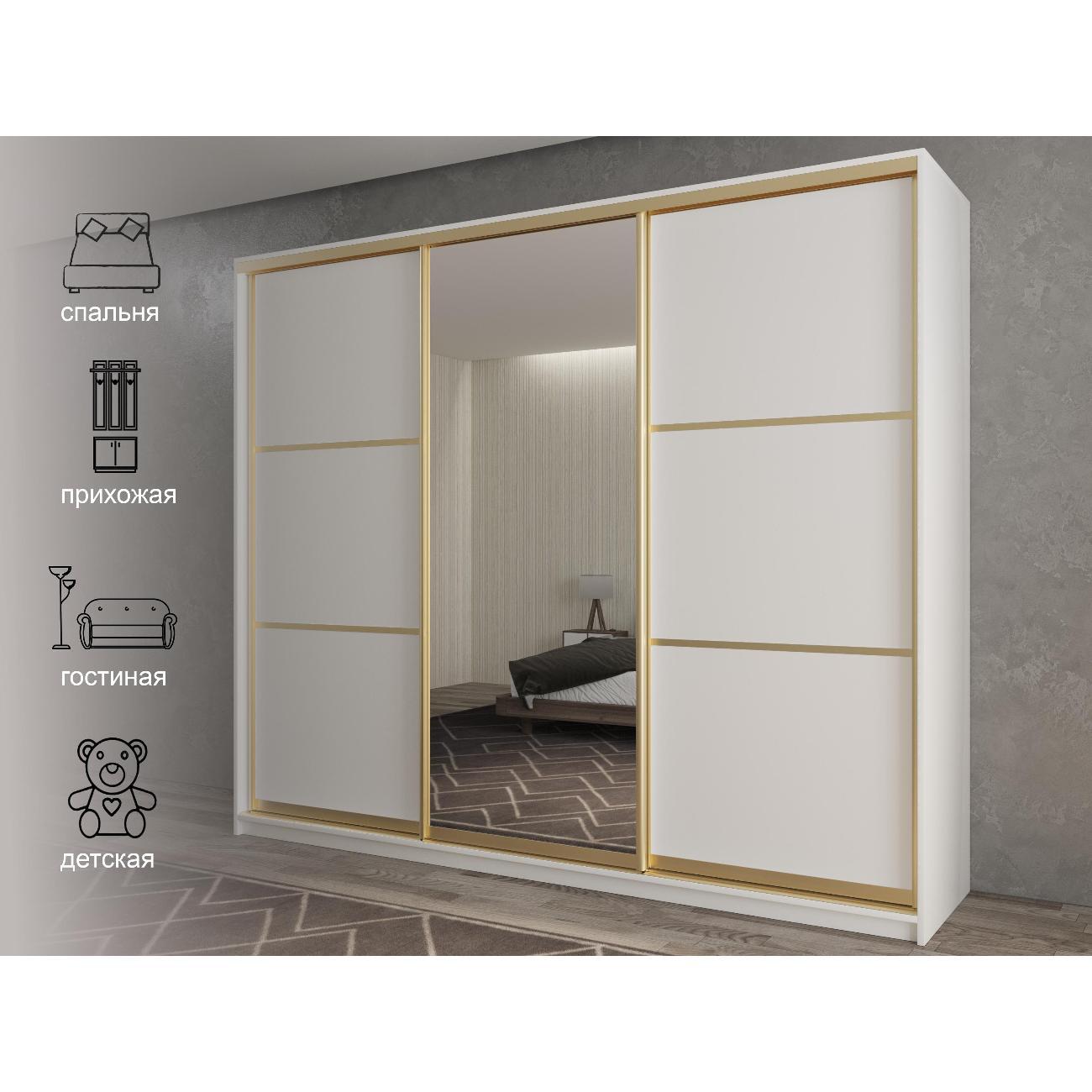 Шкаф-купе White&Black #2-21-45-35-25