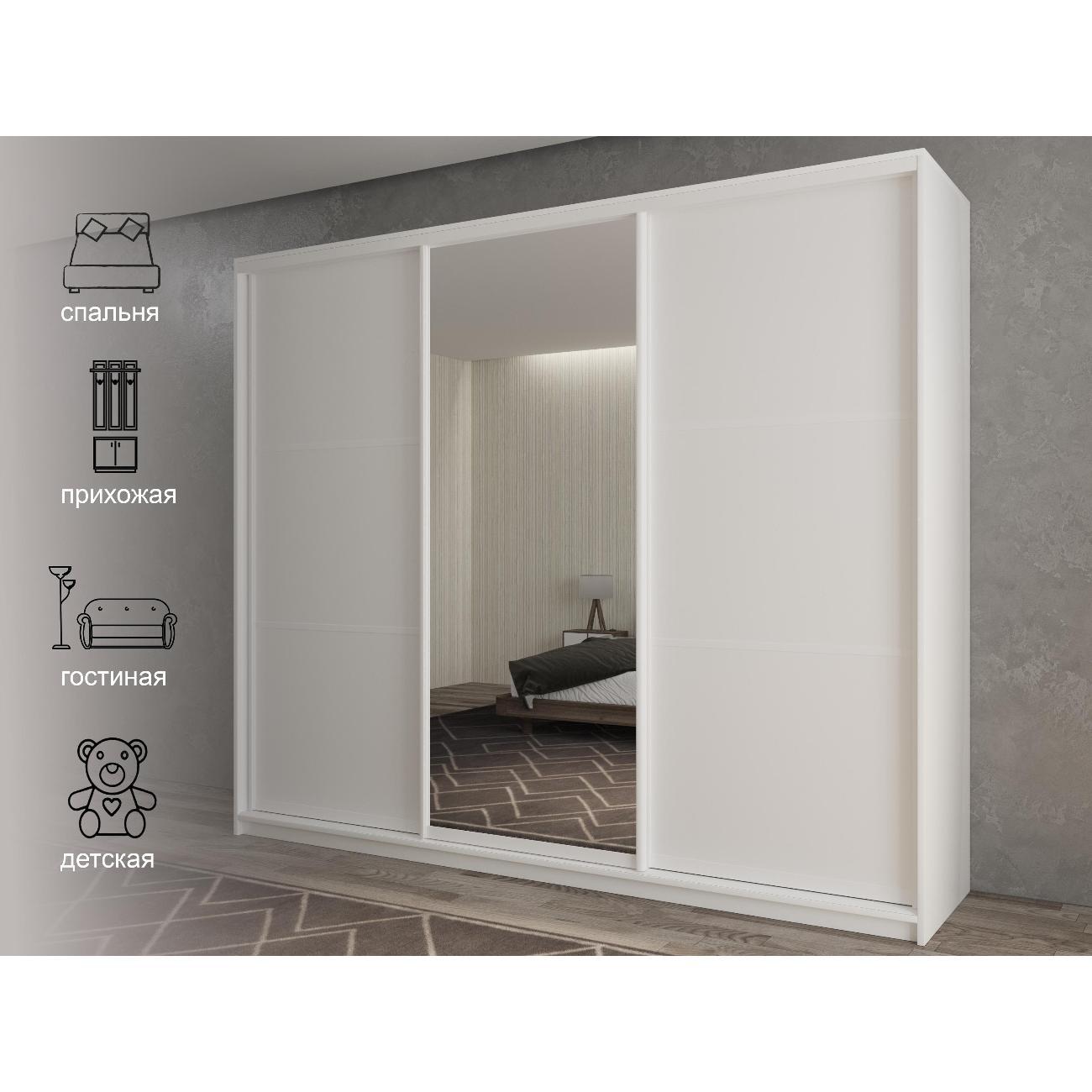 Шкаф-купе White&Black #2-21-45-35-35