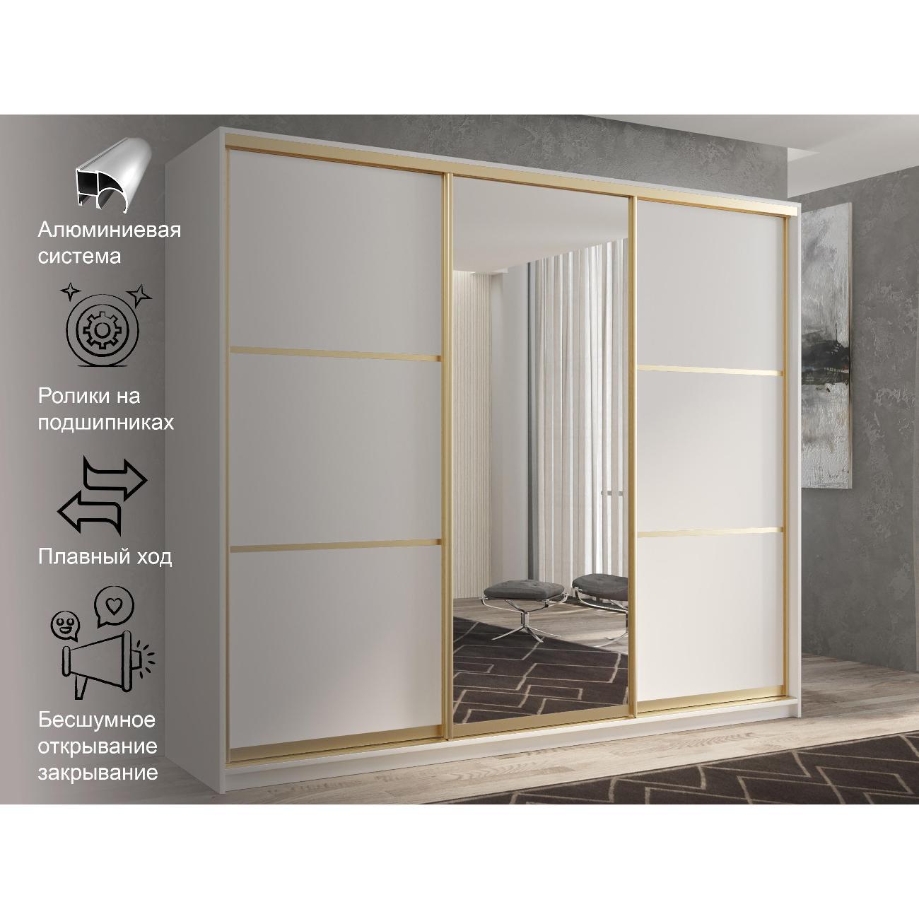 Шкаф-купе White&Black #2-21-60-35-25