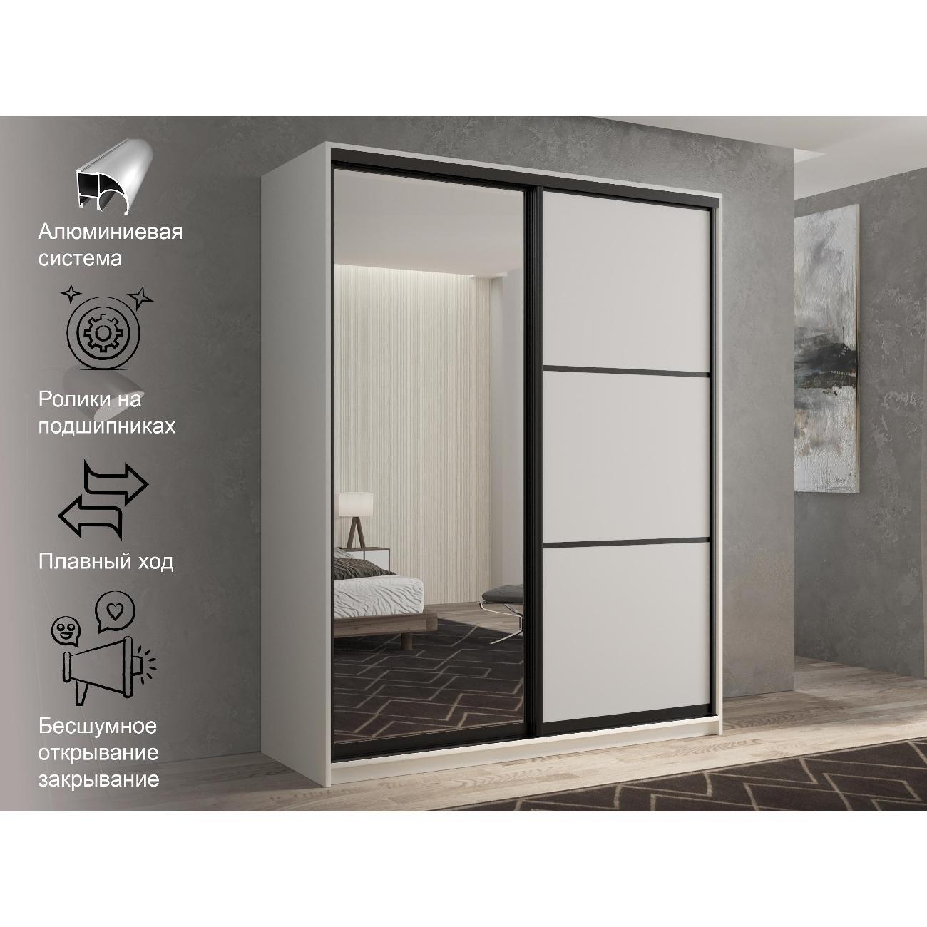 Шкаф-купе White&Black #2-14-60-35-16